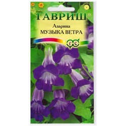 Азарина Музыка ветра (Код: 13067)