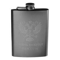 Фляжка «Очень важная персона», нержавеющая сталь, 240 мл, 8 oz