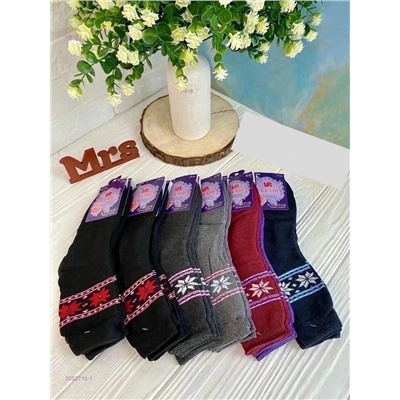 Носки женские 12 пар 2052715-1