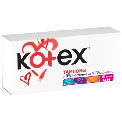 Тампоны «Kotex» Super, 16 шт.