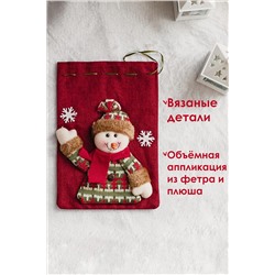 Мешок для подарка новогодний НАТАЛИ, 1223666