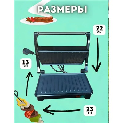 Артикул #23334622