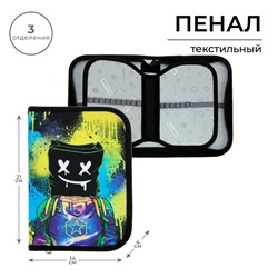 Пенал школьный, 3 секции, 14×21×4 см «Маска»