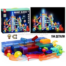 Конструктор магнитный "Орбитальные шарики" (194 дет.)