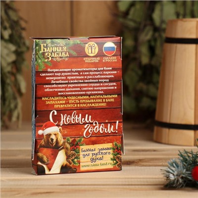 Набор ароматизаторов 2 шт. по 100 мл "С новым годом!", пихта, лимон, мята