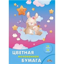 Набор цветной бумаги мелованной А4 16л 16цв "Друзья зайчата" С0947-30 АппликА