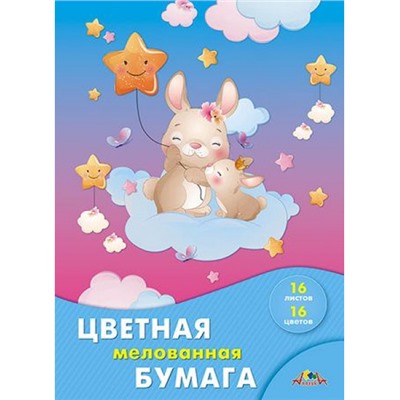 Набор цветной бумаги мелованной А4 16л 16цв "Друзья зайчата" С0947-30 АппликА