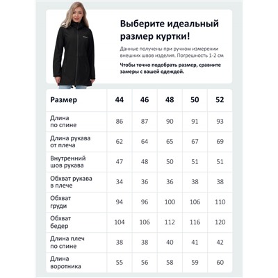 Парка спортивная женская с капюшоном softshell черного цвета 9568Ch