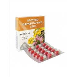 Противопаразитарный сбор экстракты 30 капс.
