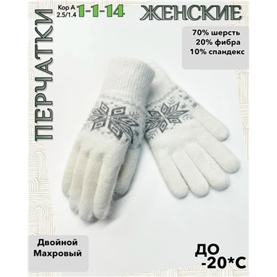 Перчатки #23085490