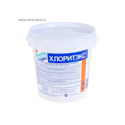 Дезинфицирующее средство «Хлоритэкс», для воды в бассейне, гранулы, 1 кг