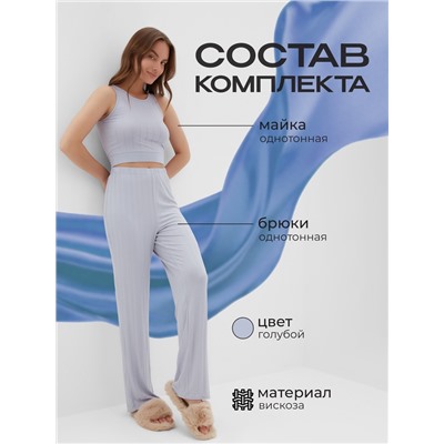 Пижама женская (майка, брюки) KAFTAN, размер 44-46, голубая