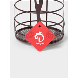 Сушилка для столовых приборов Доляна, 17.5×11×11 см, коричневая