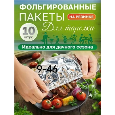 Резинка для волос #23050548