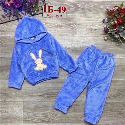 костюм тёплый 1814082-1