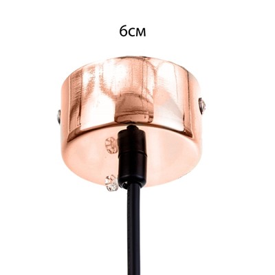 Светильник «Астелл» 1×40 Вт GU10 розовое золото 5.5×5.5×30-130 см