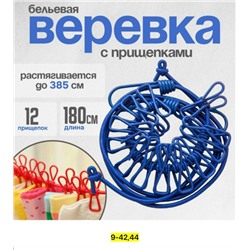 Артикул #23118044