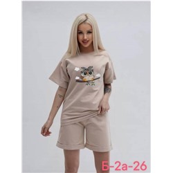 Костюм женский