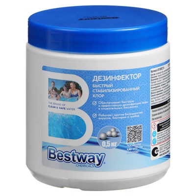 Дезинфектор комплексного действия Bestway, быстрый, в гранулах