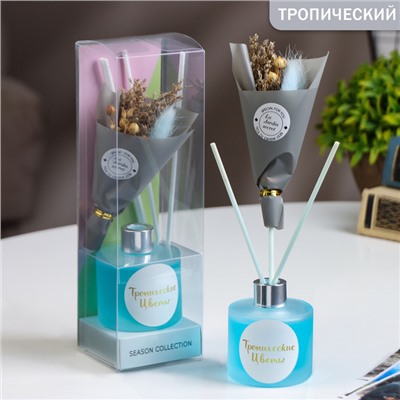 Диффузор ароматический с букетом Flamingo, 50 мл, тропические цветы, «Богатство Аромата»