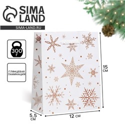 Пакет подарочный новогодний ламинированный «Снежинки», S 11.5×14.5×5.5 см