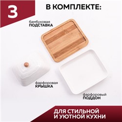 60330 Маслёнка на подставке LR (х24)