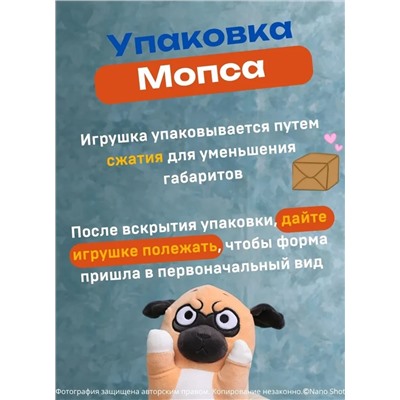 Мягкая плюшевая игрушка-обнимашка Недовольный Мопс, 60 см