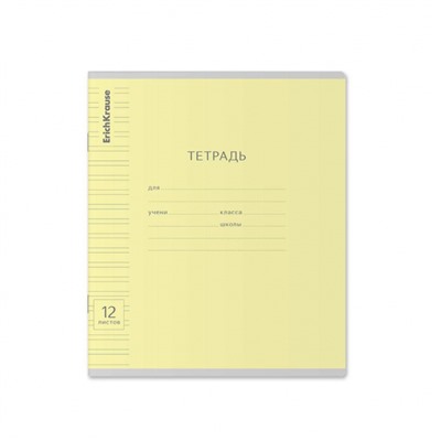 Тетрадь  12л  2 класс узкая линия "Классика Visio" ассорти 35209 ErichKrause