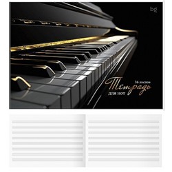 Тетрадь для нот А4 16л "Инструмент" гориз. ТН4ск16 57824 BG