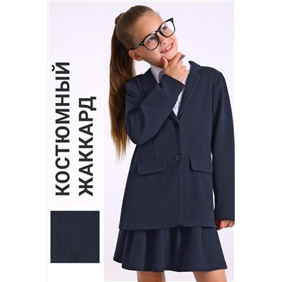 Костюм (Жакет+Юбка) АПРЕЛЬ, 1187638