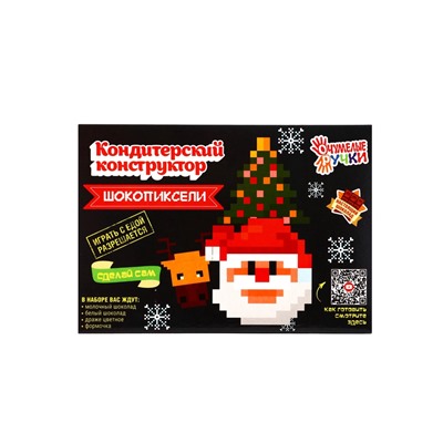 Кондитерский конструктор «Шокопиксели: Новый год», 60 г