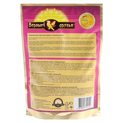 Корм «Верные друзья» для карелл и неразлучников, овощи/фрукты, 500 г