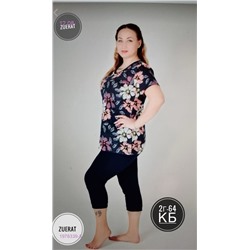 Костюм 1976339-5