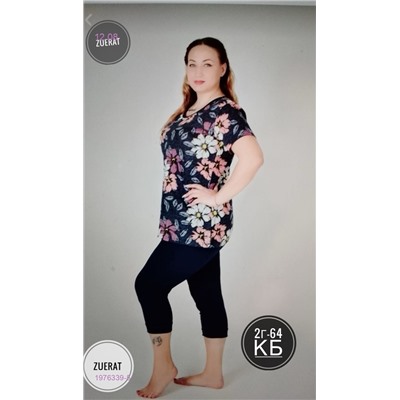 Костюм 1976339-5