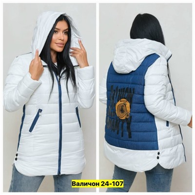 Куртка #23115822