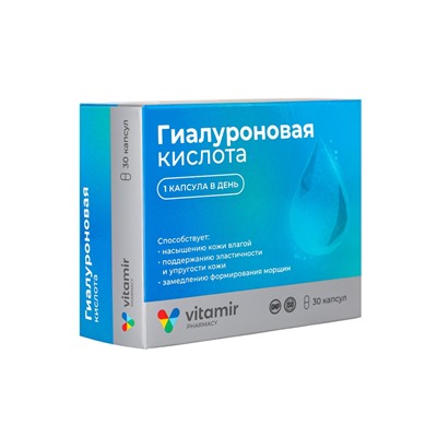 Гиалуроновая кислота «Витамир», поддержка кожи, суставов и увлажнения, 150  мг, 30 капсул