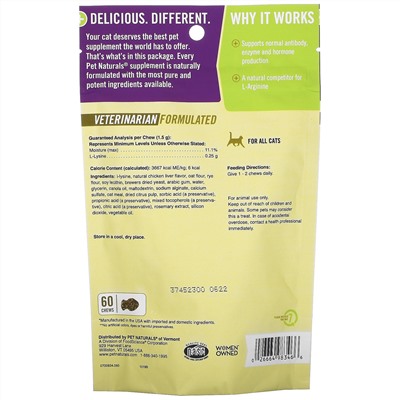 Pet Naturals of Vermont, L-лизин для котов, со вкусом куриной печени, 250 мг, 60 жевательных таблеток, 90 г (3,17 унции)