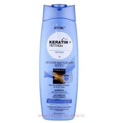 Витэкс KERATIN+Пептиды Шампунь против выпадения для всех/т/в 500мл.