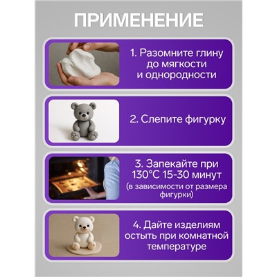 Полимерная глина Calligrata 50 г, фиолетовая