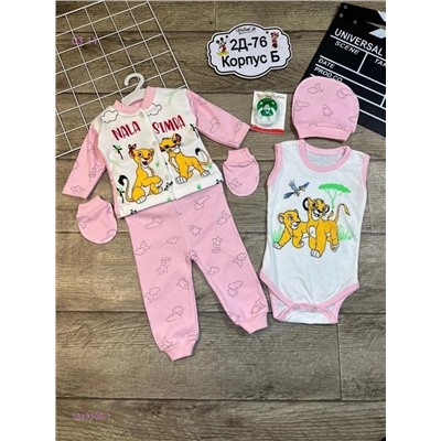 набор для детей 1843309-1