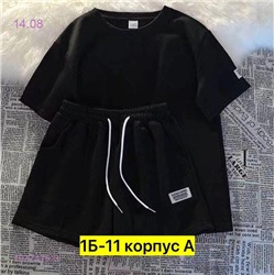 Костюм 1977475-3