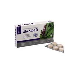 Шалфей, таблетки для рассасывания, 20 таблеток