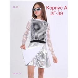 Костюм 1842941-2