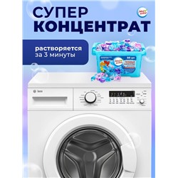 Капсулы для стирки Мой Выбор 5в1 «Свежесть океана» 50 шт. по 10 г