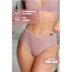 Трусы утягивающие с кружевом HoneyFormat 8005 (Кофе)