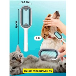 Артикул #23093291