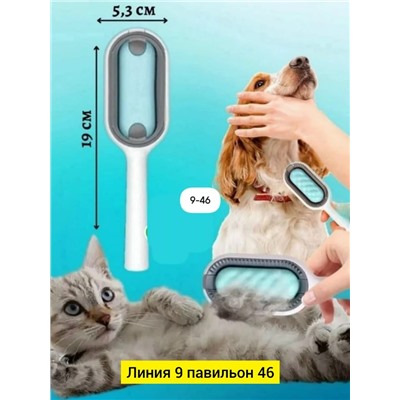 Артикул #23093291