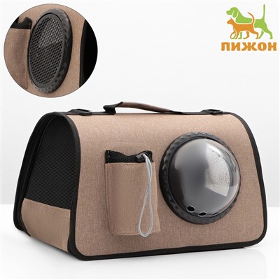 Сумка - переноска, 43×24×28 см, с органайзером и иллюминатором, коричневая