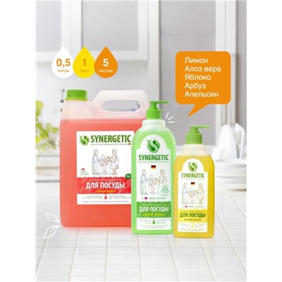 Средство для мытья посуды Synergetic «Розовый грейпфрут и специи», биоразлагаемое, гель-бальзам, 5 л