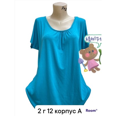 Женская. футболка